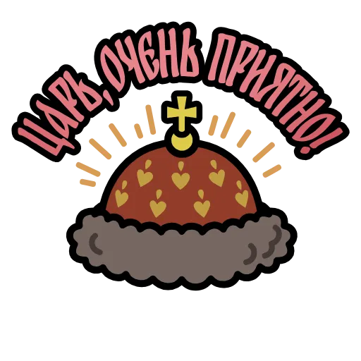 🔤 Эмодзи «Крылатые фразы» для Telegram