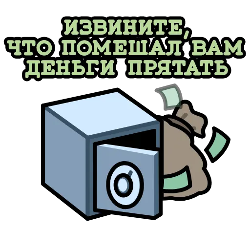 🔤 Эмодзи «Крылатые фразы» для Telegram