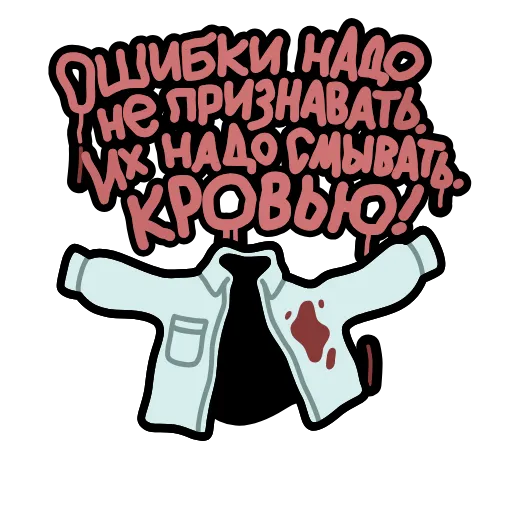 🔤 Эмодзи «Крылатые фразы» для Telegram