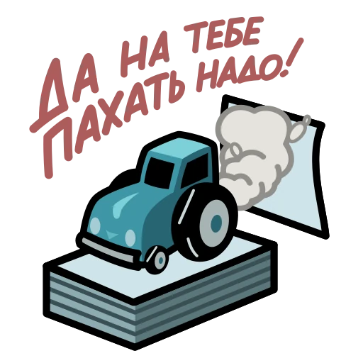 🔤 Эмодзи «Крылатые фразы» для Telegram