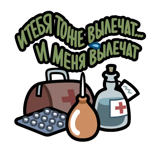 🔤 Эмодзи «Крылатые фразы» для Telegram