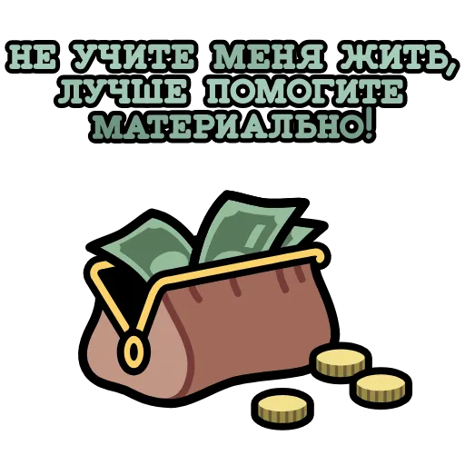 🔤 Эмодзи «Крылатые фразы» для Telegram