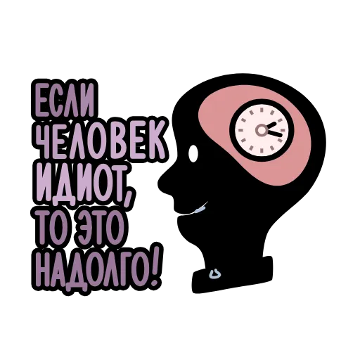 🔤 Эмодзи «Крылатые фразы» для Telegram