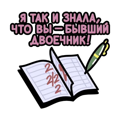 🔤 Эмодзи «Крылатые фразы» для Telegram