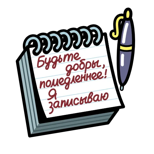 Эмодзи Крылатые фразы для Telegram — скачать