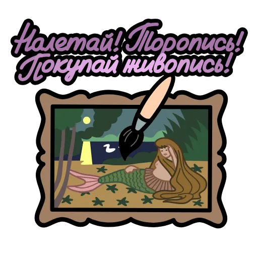 🔤 Эмодзи «Крылатые фразы» для Telegram