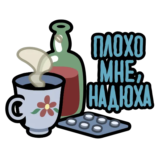 🔤 Эмодзи «Крылатые фразы» для Telegram