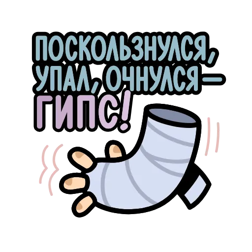 🔤 Эмодзи «Крылатые фразы» для Telegram