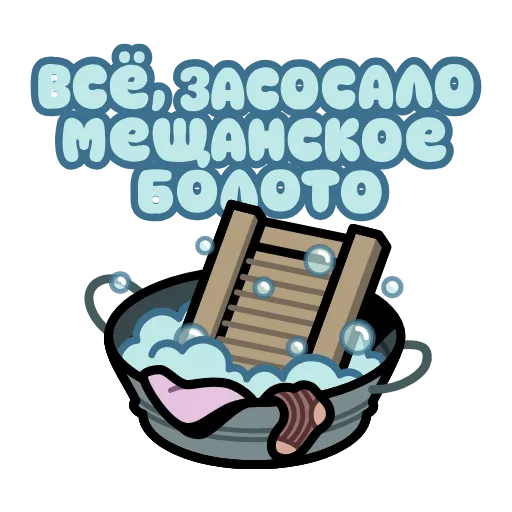 🔤 Эмодзи «Крылатые фразы» для Telegram