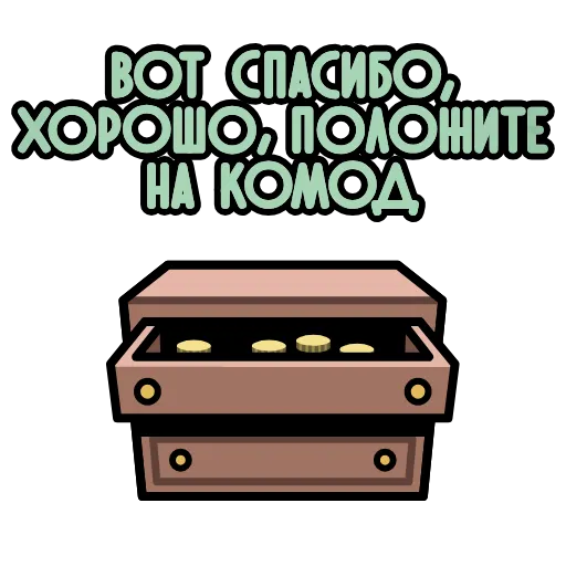 🔤 Эмодзи «Крылатые фразы» для Telegram