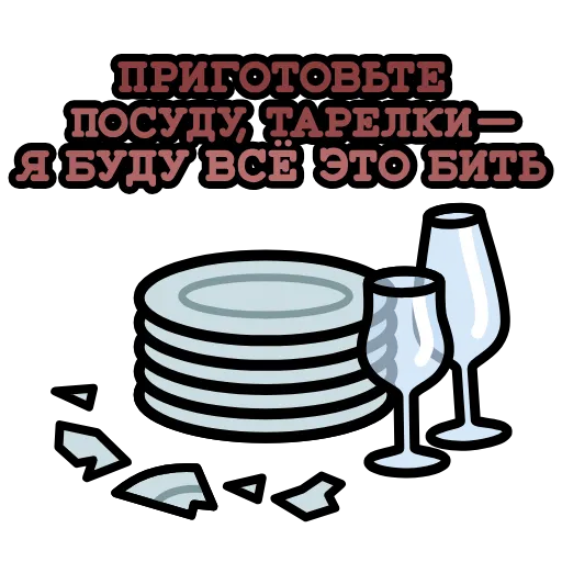 🔤 Эмодзи «Крылатые фразы» для Telegram