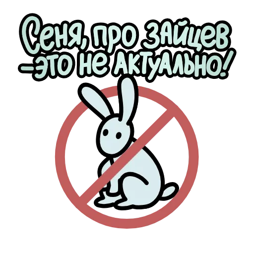 🔤 Эмодзи «Крылатые фразы» для Telegram