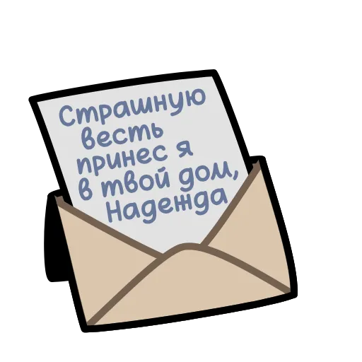 🔤 Эмодзи «Крылатые фразы» для Telegram