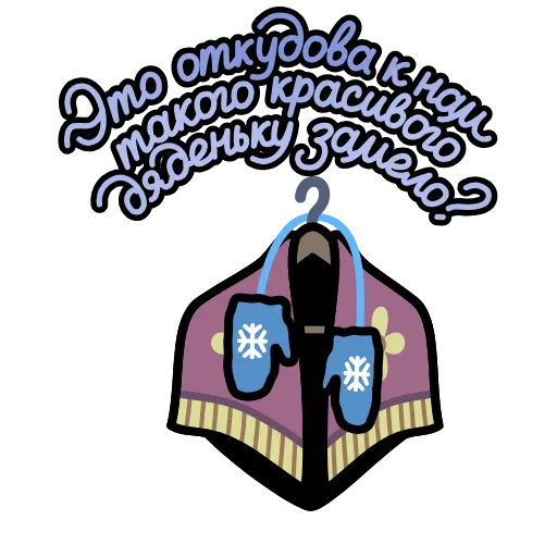 🔤 Эмодзи «Крылатые фразы» для Telegram