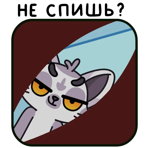 😏 Стикер «Лемур Леми» для Telegram