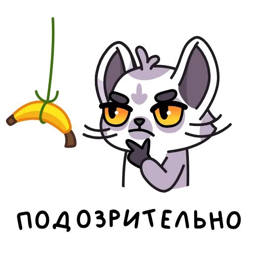 🍌 Стикер «Лемур Леми» для Telegram