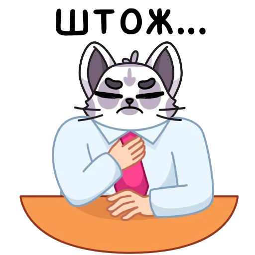 👔 Стикер «Лемур Леми» для Telegram