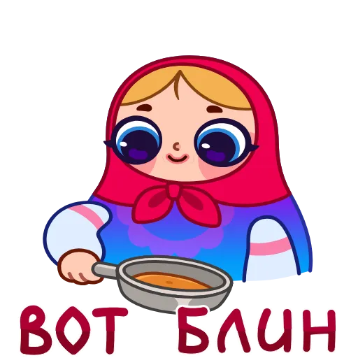🍳 Стикер «Матрешка» для Telegram