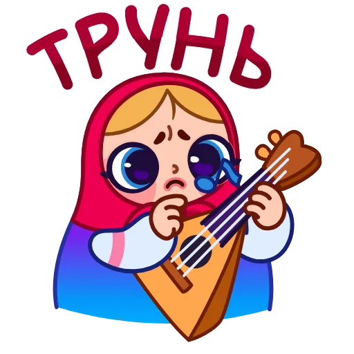 🎸 Стикер «Матрешка» для Telegram