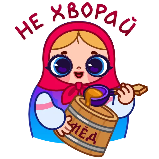 🍯 Стикер «Матрешка» для Telegram