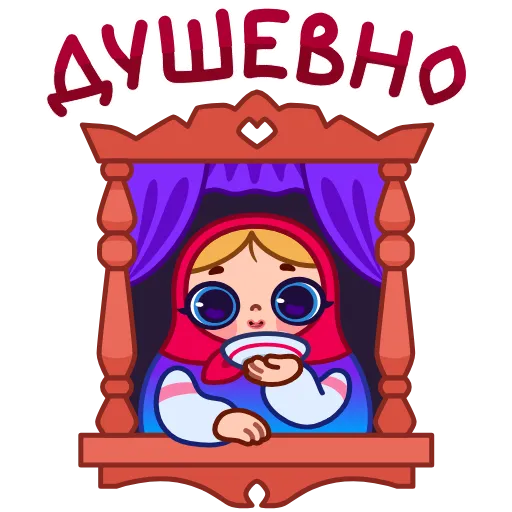🍵 Стикер «Матрешка» для Telegram