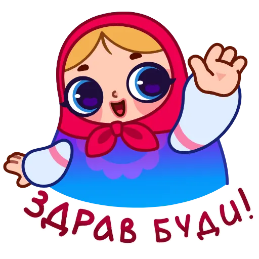 👋 Стикер «Матрешка» для Telegram