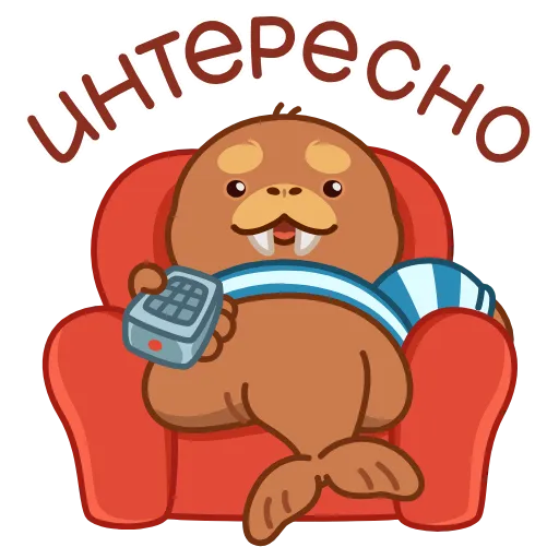 📺 Стикер «Моржик» для Telegram