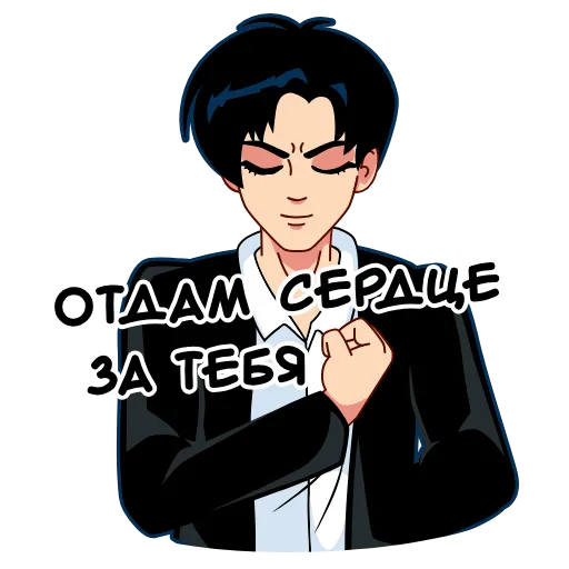 ✊ Стикер «Никита Кун» для Telegram