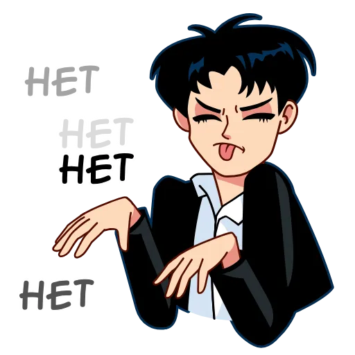 😝 Стикер «Никита Кун» для Telegram