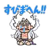 🤧 Эмодзи «😁 One Piece - эмоджи Ван пис» для Telegram