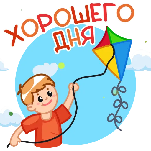 🪁 Эмодзи «Анимированный набор эмоджи с открытками» для Telegram