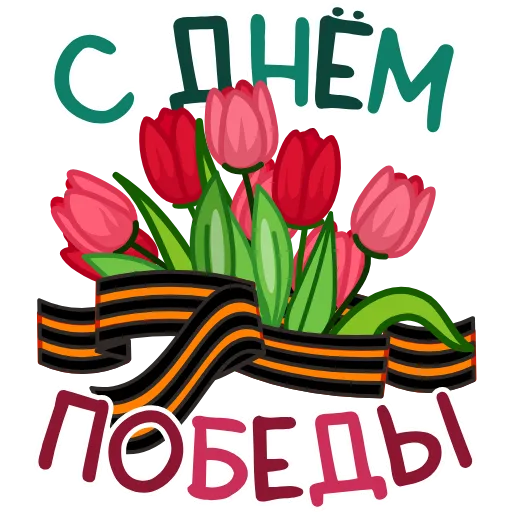 Эмодзи Анимированный набор эмоджи с открытками для Telegram — скачать
