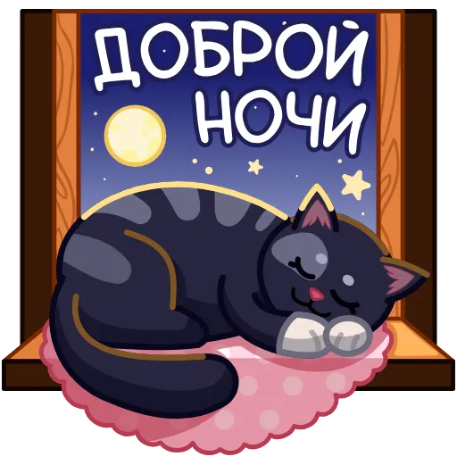 😴 Эмодзи «Анимированный набор эмоджи с открытками» для Telegram