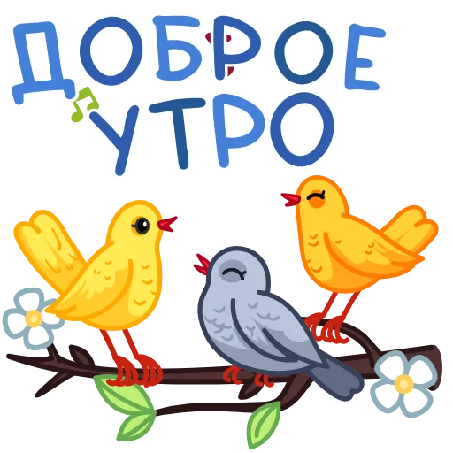☀️ Эмодзи «Анимированный набор эмоджи с открытками» для Telegram