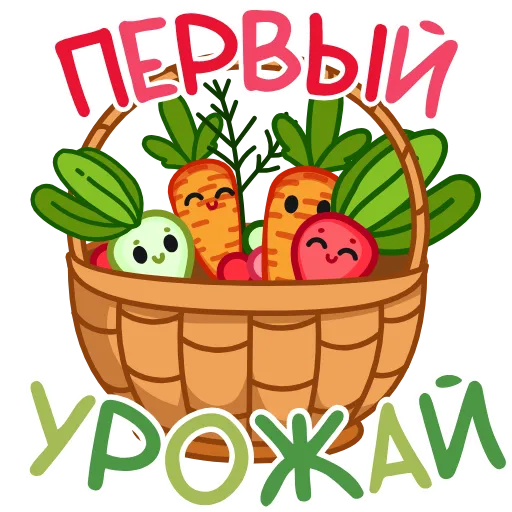 🧺 Эмодзи «Анимированный набор эмоджи с открытками» для Telegram