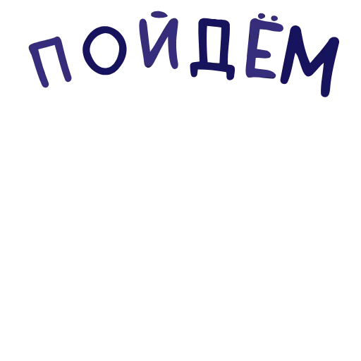 👢 Эмодзи «Анимированный набор эмоджи с открытками» для Telegram