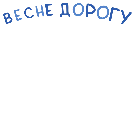 🌨 Эмодзи «Анимированный набор эмоджи с открытками» для Telegram