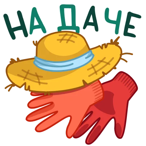 👒 Эмодзи «Анимированный набор эмоджи с открытками» для Telegram