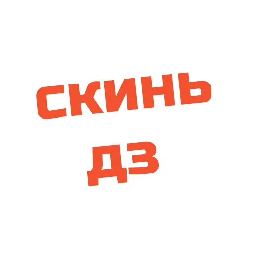 🙏 Эмодзи «Фразы» для Telegram