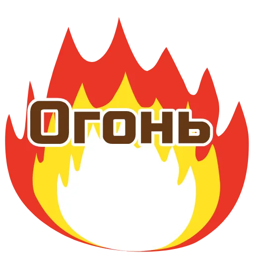 🔥 Эмодзи «Фразы» для Telegram