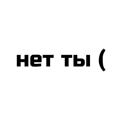 🙅‍♂️ Эмодзи «Фразы» для Telegram