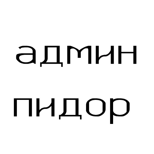 🤬 Эмодзи «Фразы» для Telegram