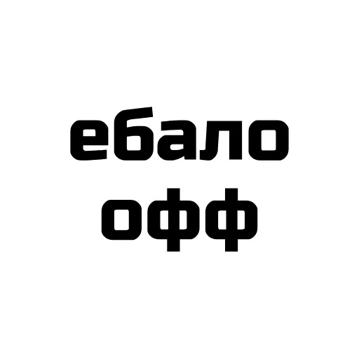🤬 Эмодзи «Фразы» для Telegram