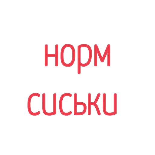 👍 Эмодзи «Фразы» для Telegram