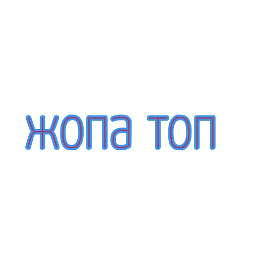 👍 Эмодзи «Фразы» для Telegram