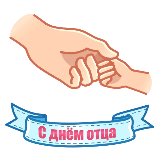 👨‍🍼 Эмодзи «Праздники» для Telegram