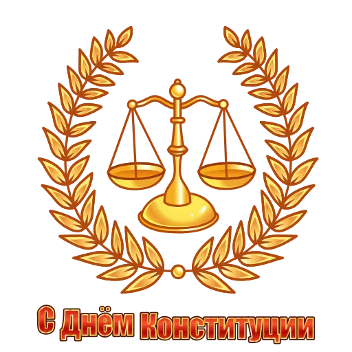 ⚖️ Эмодзи «Праздники» для Telegram