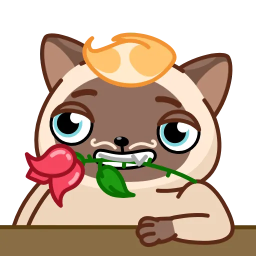 🌹 Эмодзи «Сиамский кот» для Telegram