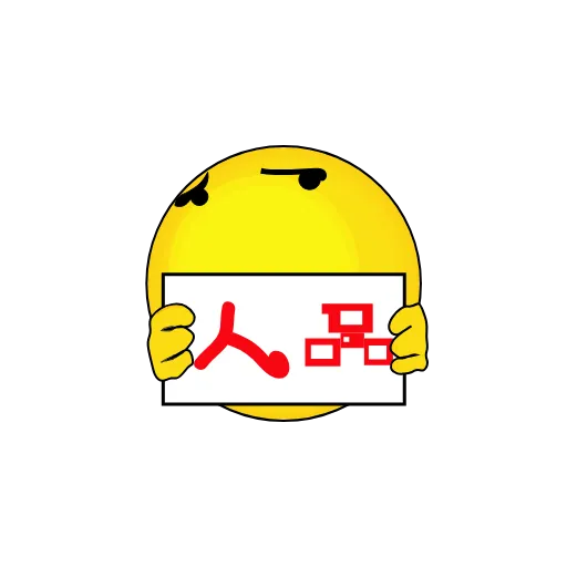 🤨 Эмодзи «Smiles» для Telegram