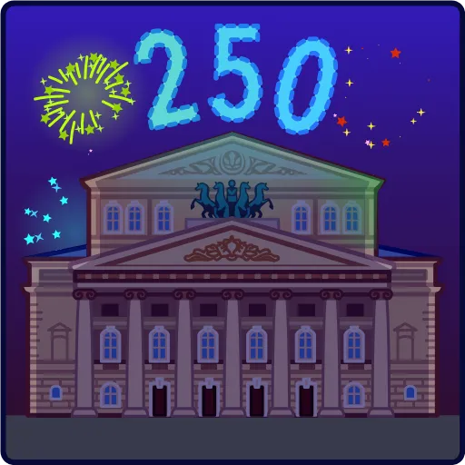 🥳 Стикер «Лебединое озеро» для Telegram
